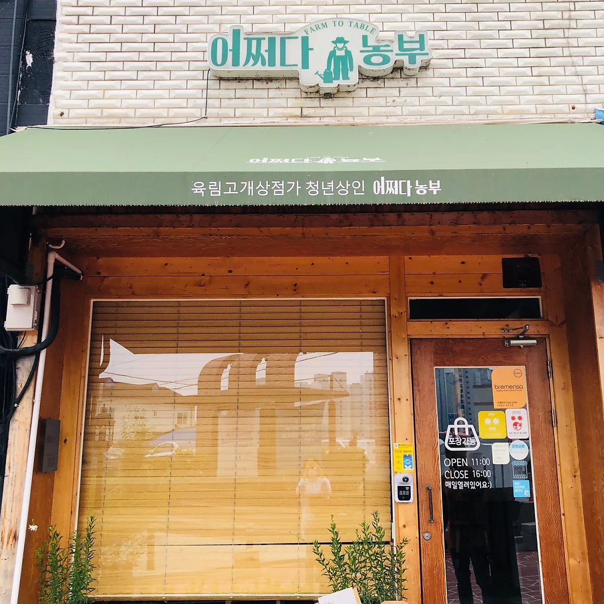 %EC%A0%9C%EB%A1%9C%EC%9B%A8%EC%9D%B4%EC%8A%A4%ED%8A%B8_%283%29.JPG?type=w1200