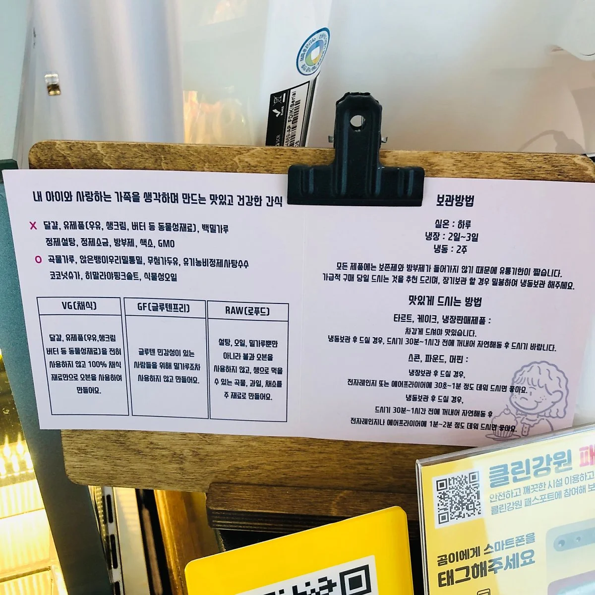 %EA%B8%80%EB%A3%A8%ED%85%90%ED%94%84%EB%A6%AC_%282%29.JPG?type=w1200