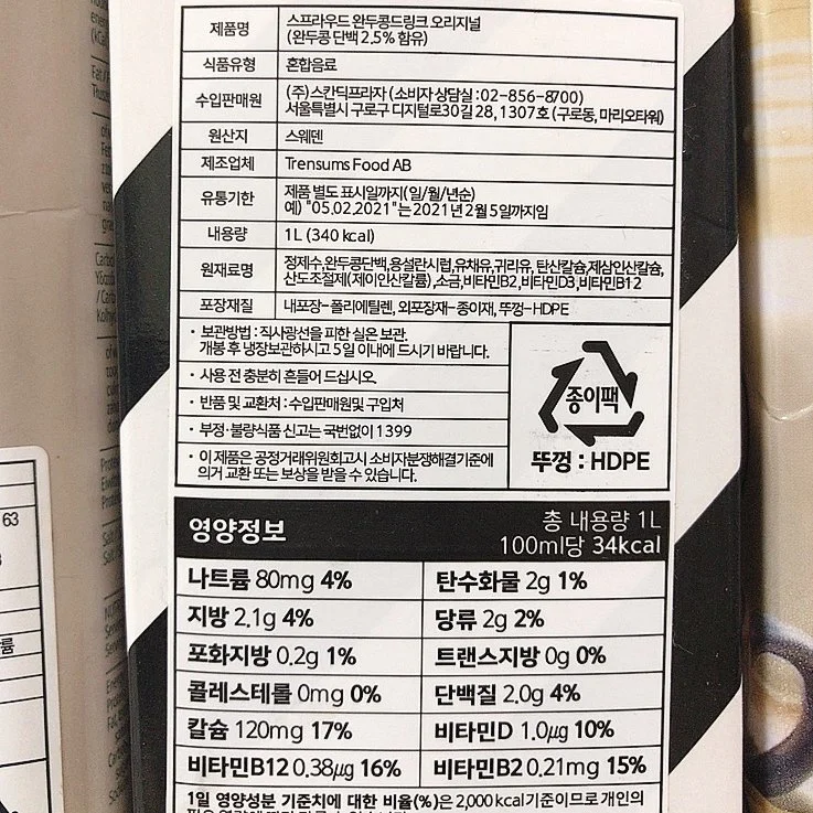 %EC%8A%A4%ED%94%84%EB%9D%BC%EC%9A%B0%EB%93%9C_%EC%84%B1%EB%B6%84.jpg?type=w1200