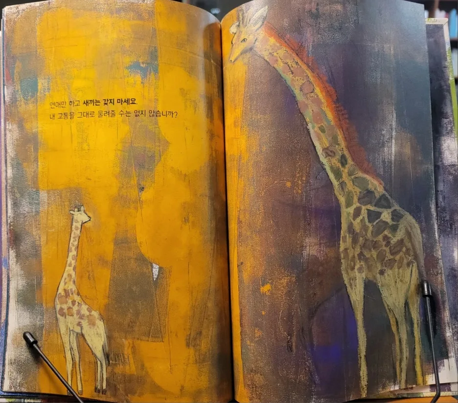 KakaoTalk_20240730_214643482.jpg?type=w1