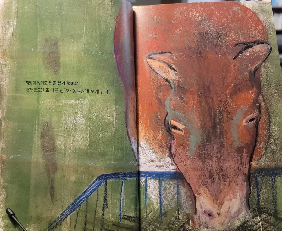 KakaoTalk_20240730_214600168.jpg?type=w1