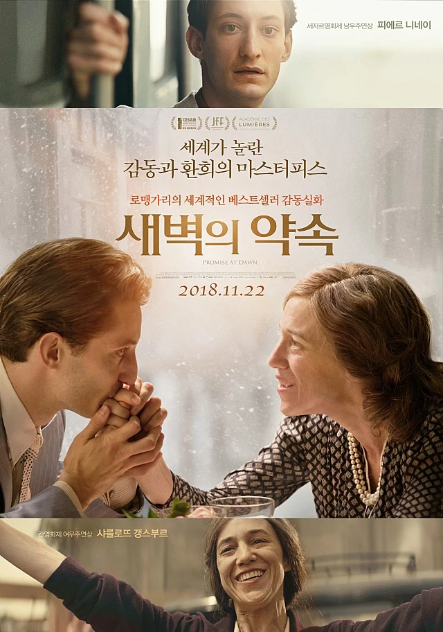 movie_image.jpg?type=w640_2