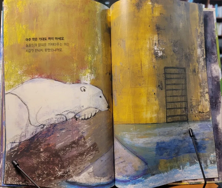 KakaoTalk_20240730_214744087.jpg?type=w1