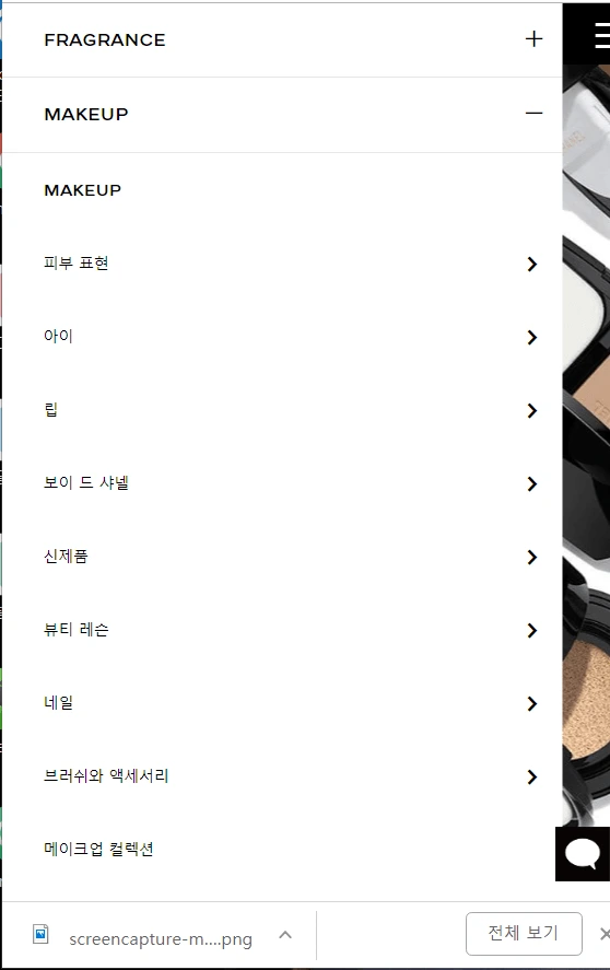 %EC%BA%A1%EC%B2%98_2018_10_08_19_47_20_358.png?resize=558%2C887