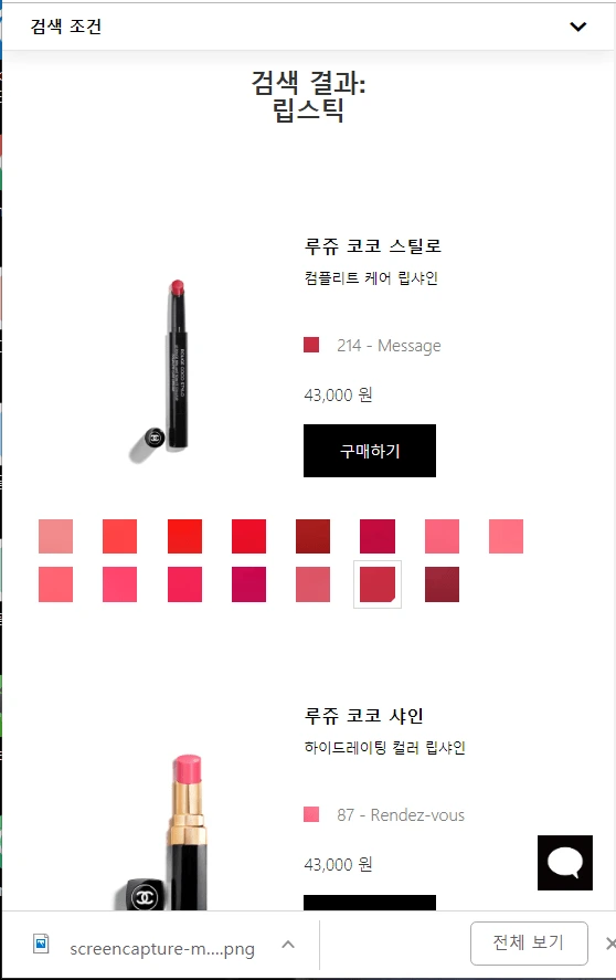 %EC%BA%A1%EC%B2%98_2018_10_08_19_52_12_795.png?resize=558%2C887