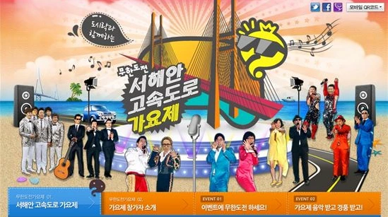 %EC%84%9C%ED%95%B4%EC%95%88-%EA%B3%A0%EC%86%8D%EB%8F%84%EB%A1%9C-%ED%96%89%EB%82%A8%EB%8F%84.png?w=720