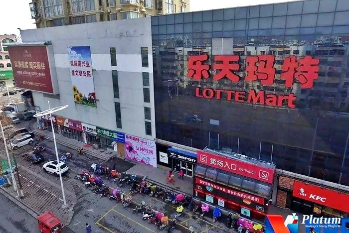 lotte-mart.jpg?resize=700%2C468