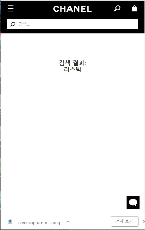 %EC%BA%A1%EC%B2%98_2018_10_08_19_51_20_958.png?resize=558%2C887