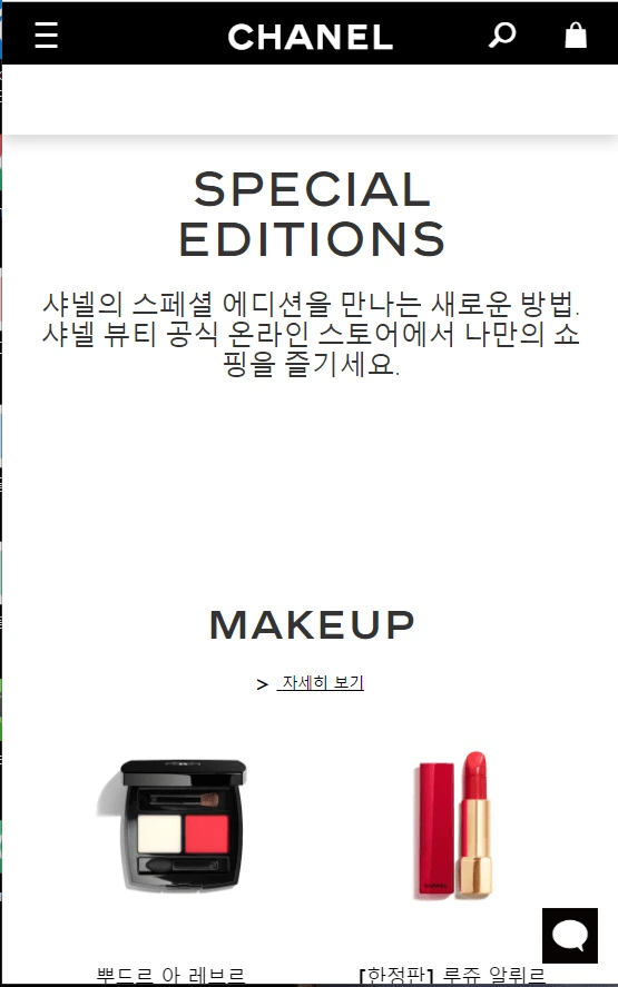 %EC%BA%A1%EC%B2%98_2018_10_08_19_42_20_691.png?resize=555%2C887