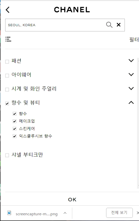 %EC%BA%A1%EC%B2%98_2018_10_08_19_50_32_129.png?resize=558%2C887