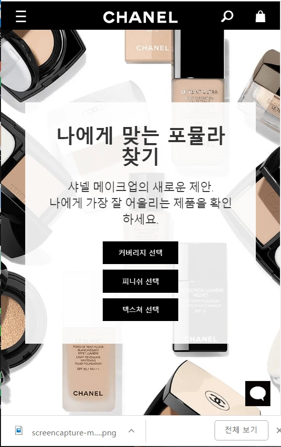 %EC%BA%A1%EC%B2%98_2018_10_08_19_46_35_492.png?resize=558%2C887