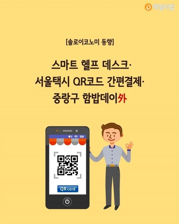 seoul-taxi.jpg?resize=600%2C750