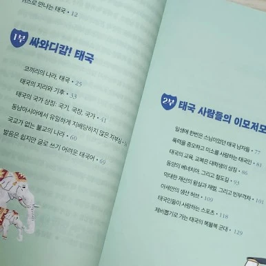 %EB%AA%A9%EC%B0%A81.jpg?type=w386