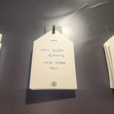 900%EF%BC%BF20250116%EF%BC%BF171347.jpg?type=w386