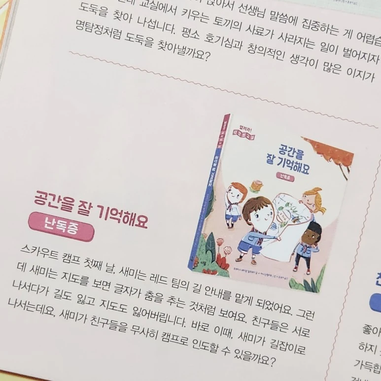 KakaoTalk_20240316_110218760_03.jpg?type=w773