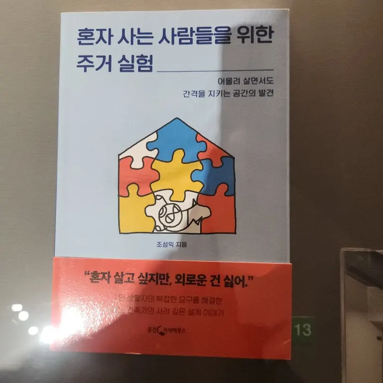 KakaoTalk_20241222_200500123_06.jpg?type=w773