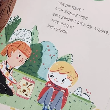 KakaoTalk_20240316_110024901_03.jpg?type=w386