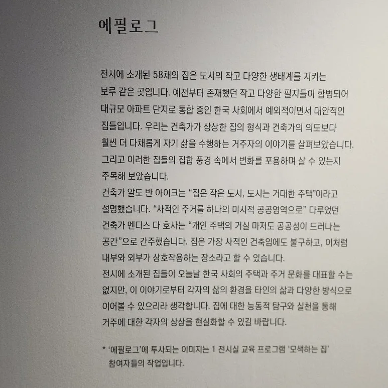 KakaoTalk_20241222_200748242_12.jpg?type=w773