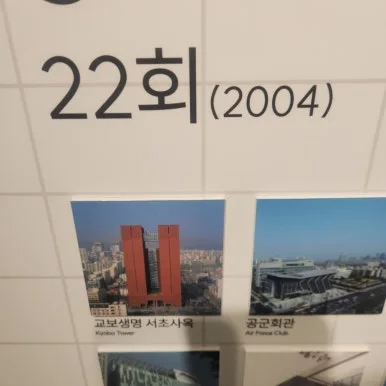 900%EF%BC%BF20250116%EF%BC%BF165208.jpg?type=w386