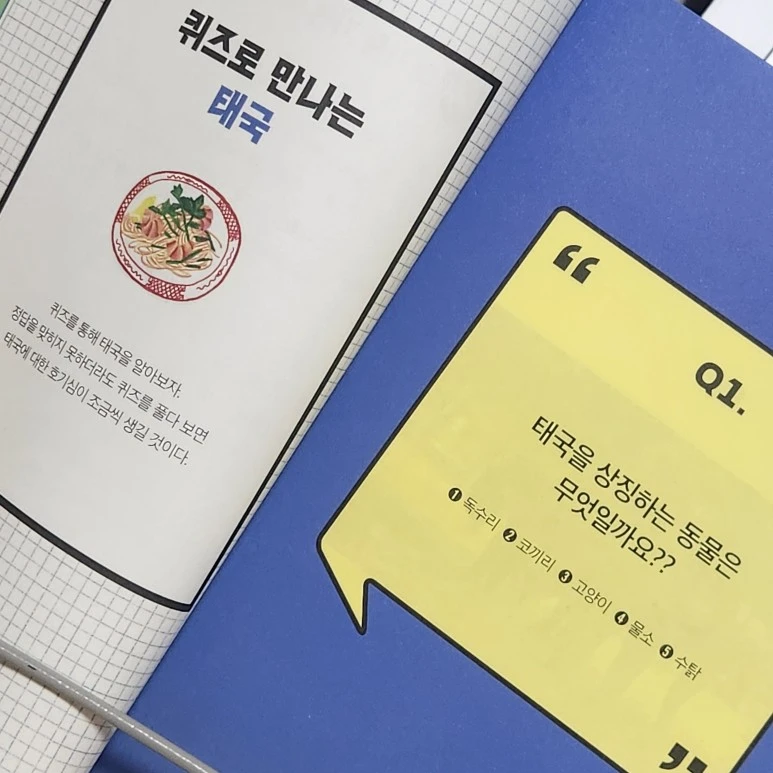 KakaoTalk_20240331_100732501.jpg?type=w773