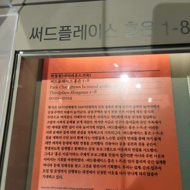 KakaoTalk_20241222_200500123_14.jpg?type=w386