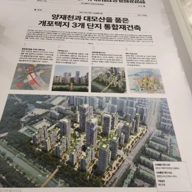 900%EF%BC%BF20250116%EF%BC%BF171920.jpg?type=w386