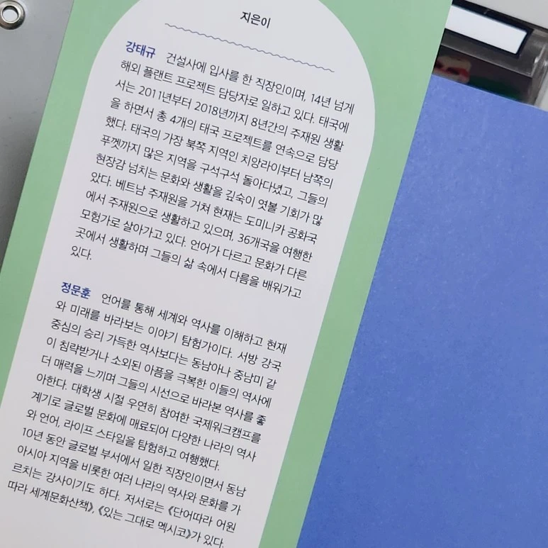 %EC%9E%91%EA%B0%80%EC%86%8C%EA%B0%9C.jpg?type=w773