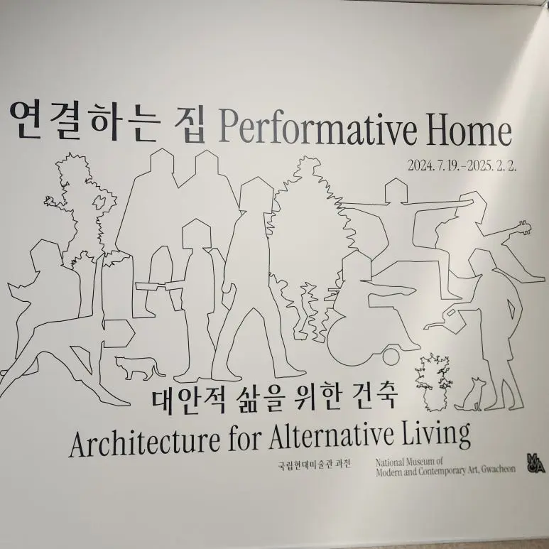 KakaoTalk_20241222_195949417_05.jpg?type=w773