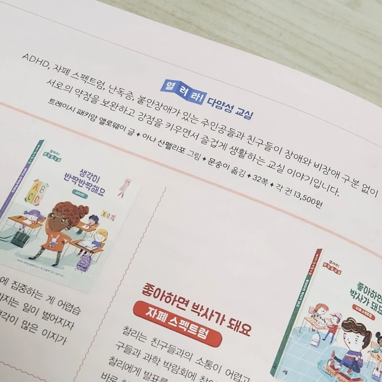 KakaoTalk_20240316_110218760.jpg?type=w773