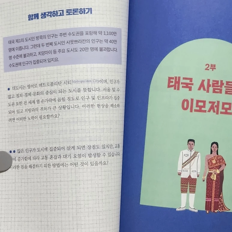 KakaoTalk_20240331_100732501_01.jpg?type=w773