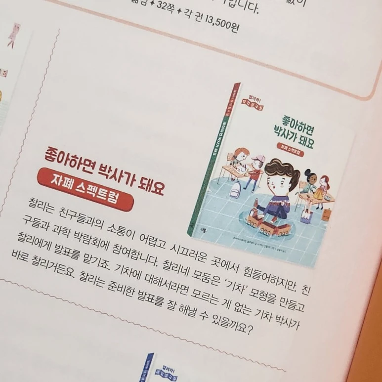 KakaoTalk_20240316_110218760_02.jpg?type=w773