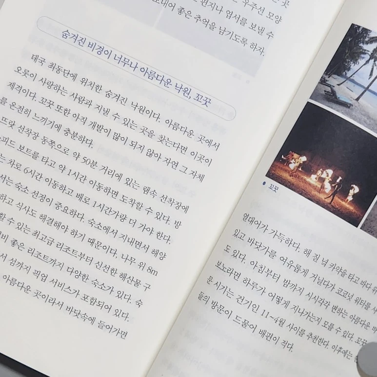 KakaoTalk_20240331_100732501_02.jpg?type=w773