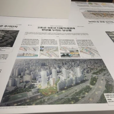 900%EF%BC%BF20250116%EF%BC%BF171614.jpg?type=w386