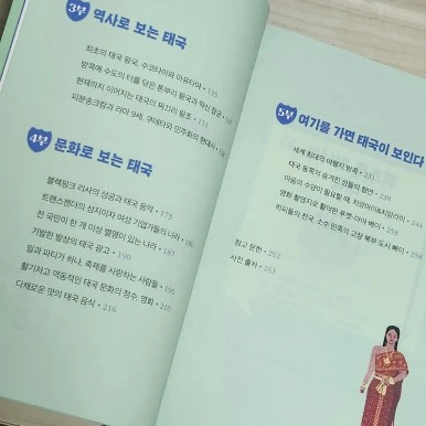 %EB%AA%A9%EC%B0%A82.jpg?type=w386