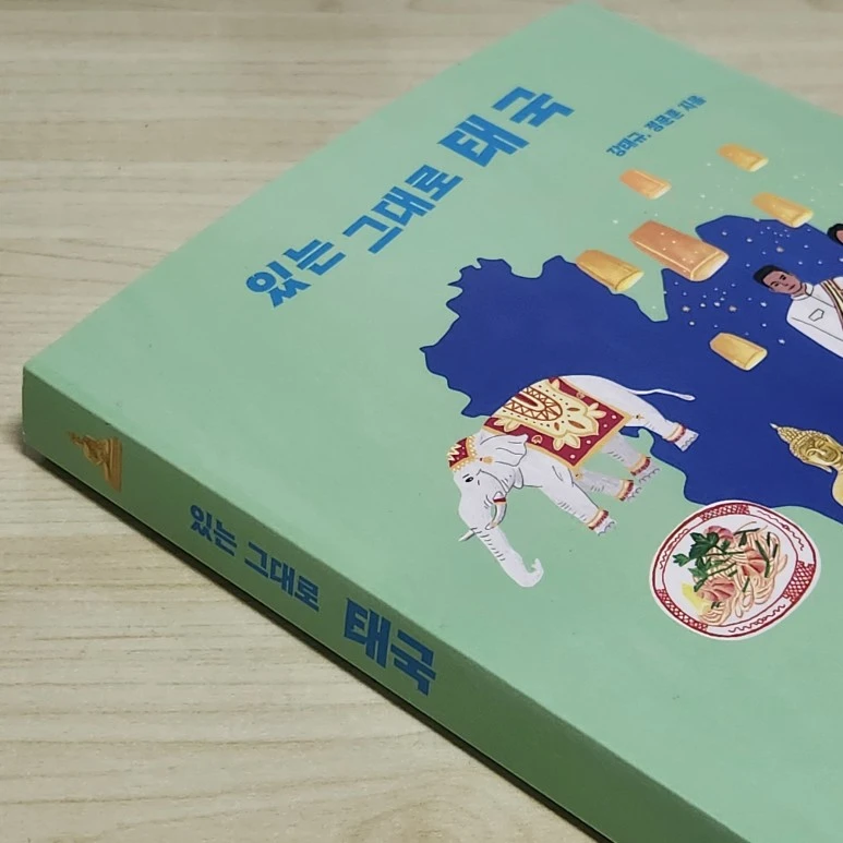 %ED%91%9C%EC%A7%80.jpg?type=w773