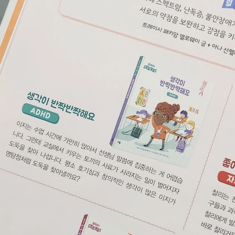 KakaoTalk_20240316_110218760_01.jpg?type=w773