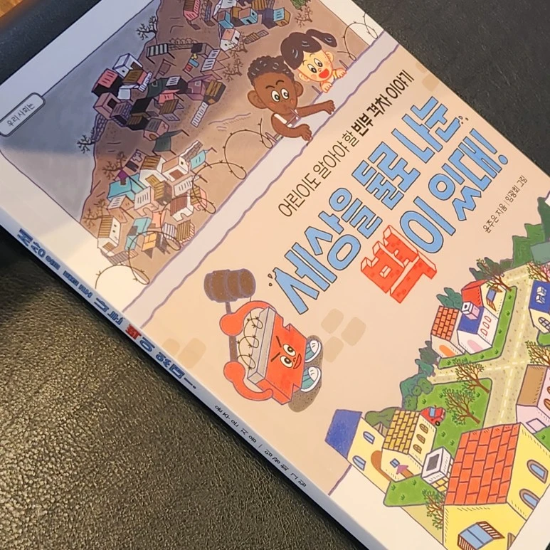 %ED%91%9C%EC%A7%80.jpg?type=w773