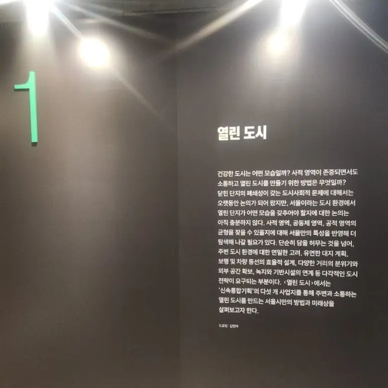 900%EF%BC%BF20250116%EF%BC%BF165919.jpg?type=w773