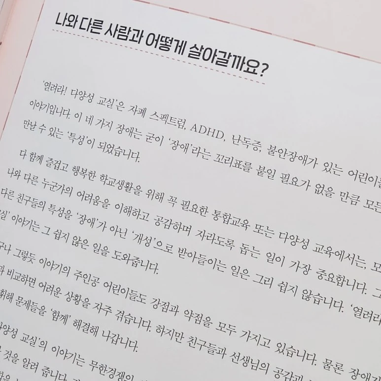 KakaoTalk_20240316_110024901_01.jpg?type=w773