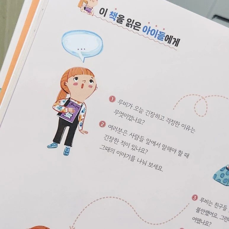 KakaoTalk_20240316_110024901_04.jpg?type=w773