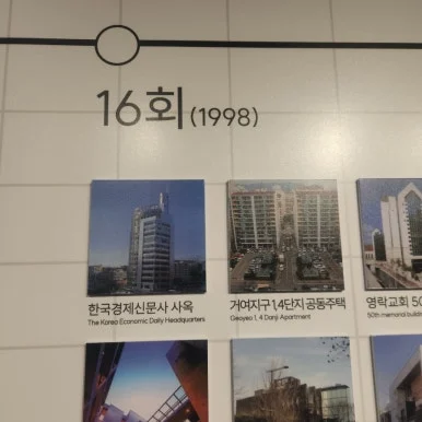 900%EF%BC%BF20250116%EF%BC%BF164936.jpg?type=w386