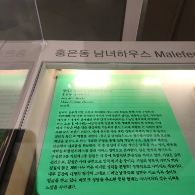 KakaoTalk_20241222_200219317_15.jpg?type=w386