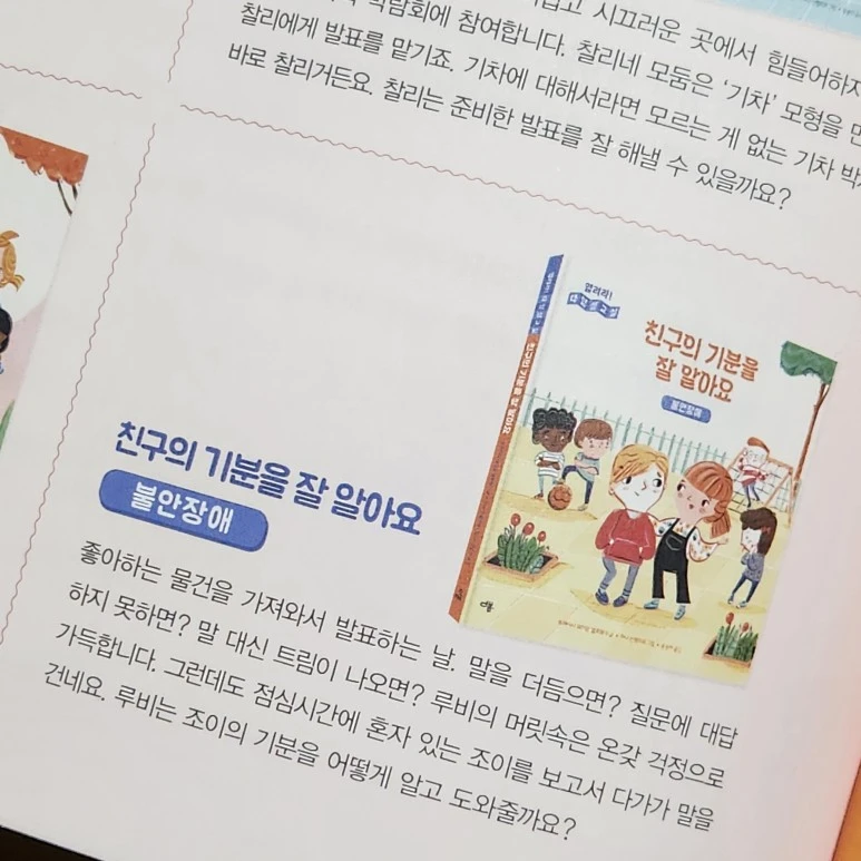 KakaoTalk_20240316_110218760_04.jpg?type=w773