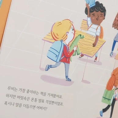 KakaoTalk_20240316_110024901_02.jpg?type=w386