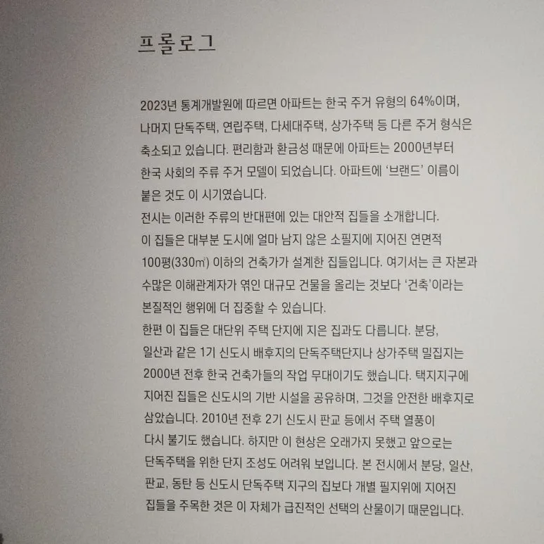 KakaoTalk_20241222_195949417_08.jpg?type=w773