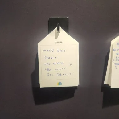 900%EF%BC%BF20250116%EF%BC%BF171332.jpg?type=w386