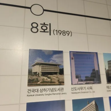 900%EF%BC%BF20250116%EF%BC%BF164826.jpg?type=w386