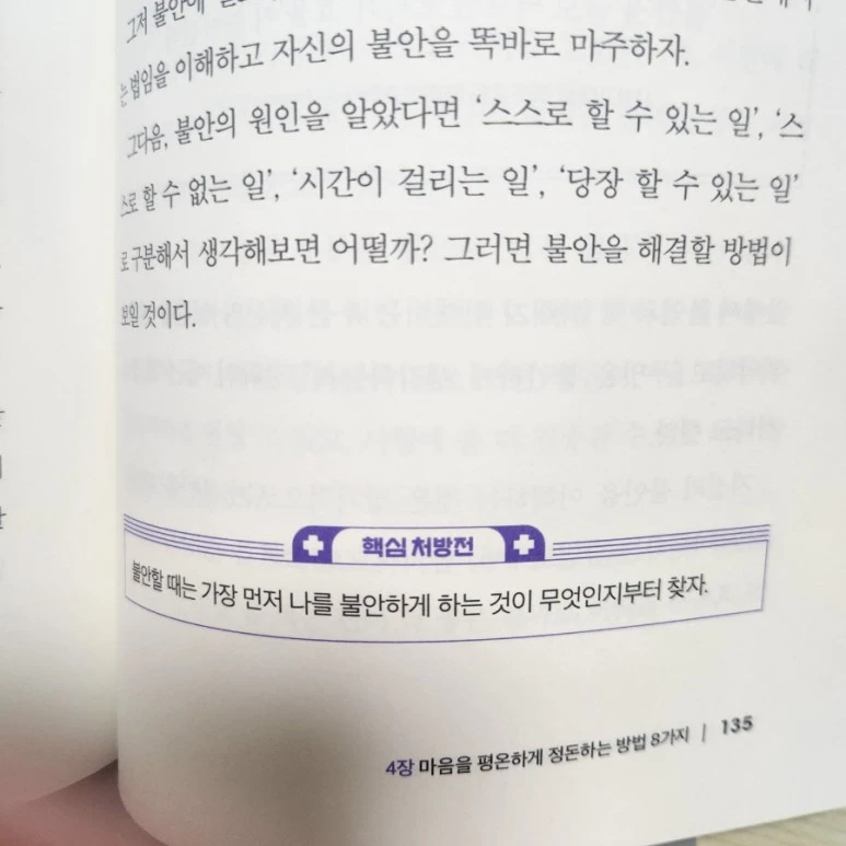 20240228%EF%BC%BF215651.jpg?type=w773