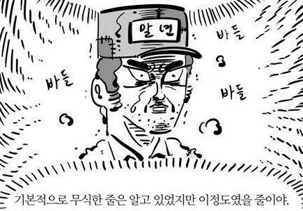 무식.jpeg