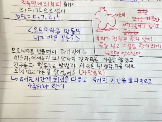 f_616Ud018svcj1r8hf20un9d_paeucm.jpg?type=w520